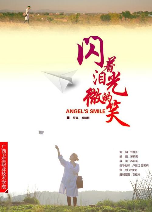 罗马San Pio V自由大学Diploma in Business Management